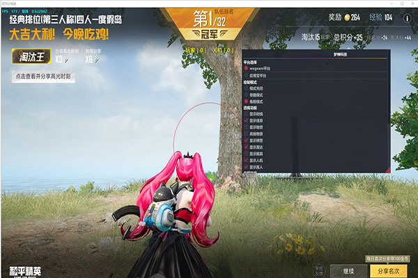 CF神仙外挂队伤软件效果