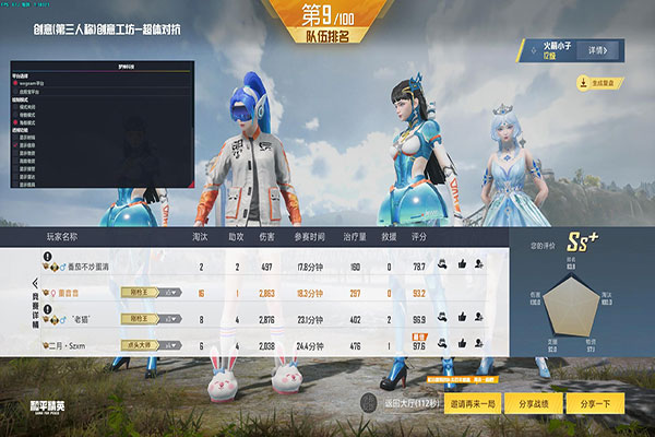 CF神仙外挂队伤透视自瞄效果